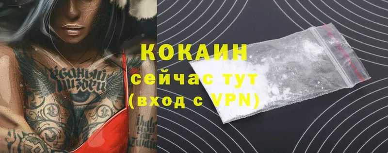 darknet какой сайт  где можно купить   МЕГА как зайти  Волоколамск  COCAIN 97% 